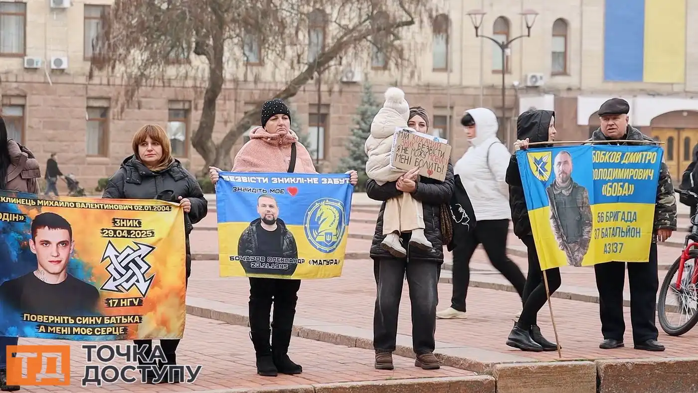 Сімʼя Бочарових на акції підримки зниклих безвісти