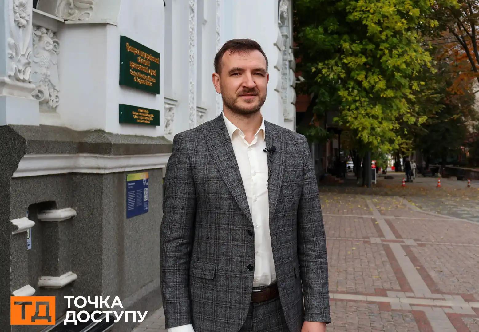 Директор музею Борис Шевченко