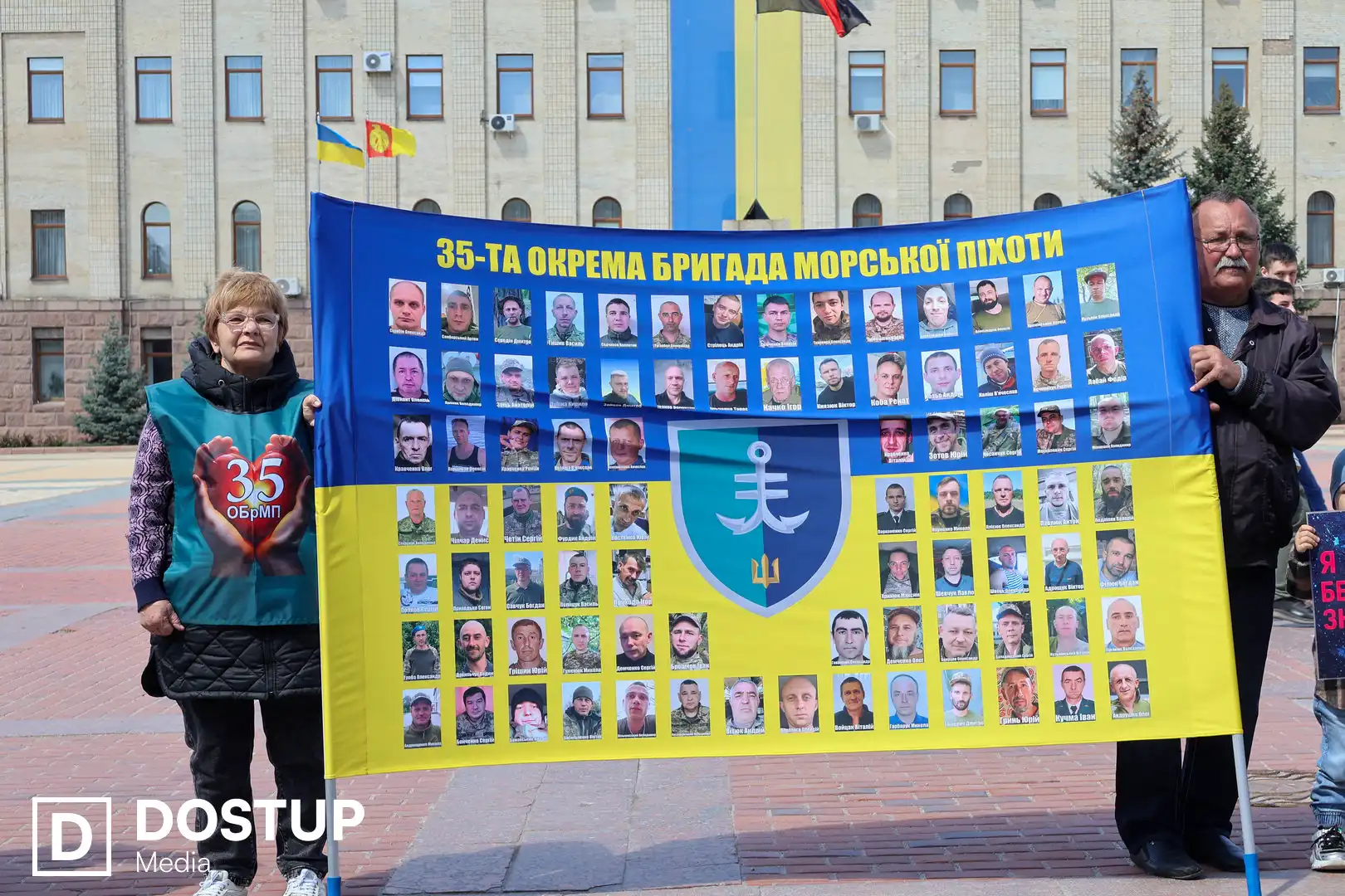 35-та окрема бригада морської піхоти