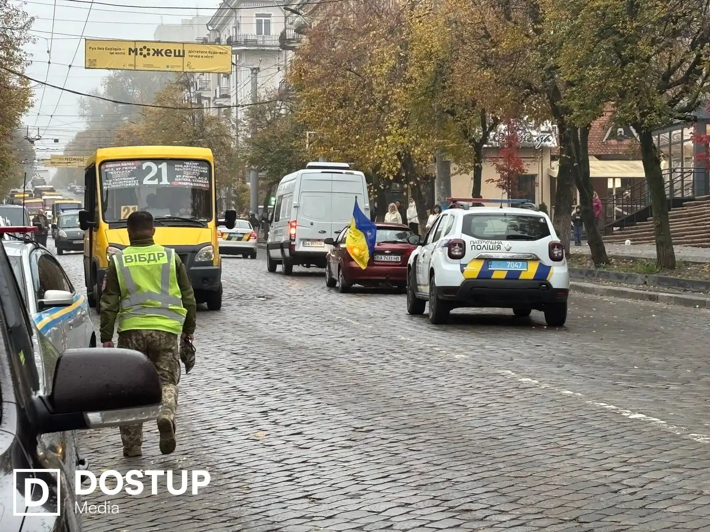 Хвилина мовчання у Кропивницькому