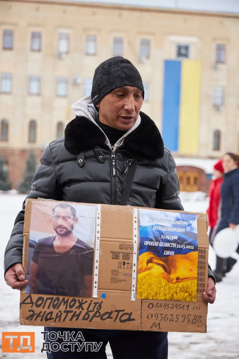 На акції в Кропивницькому обговорювалися питання звільнення зниклих безвісти громадян.