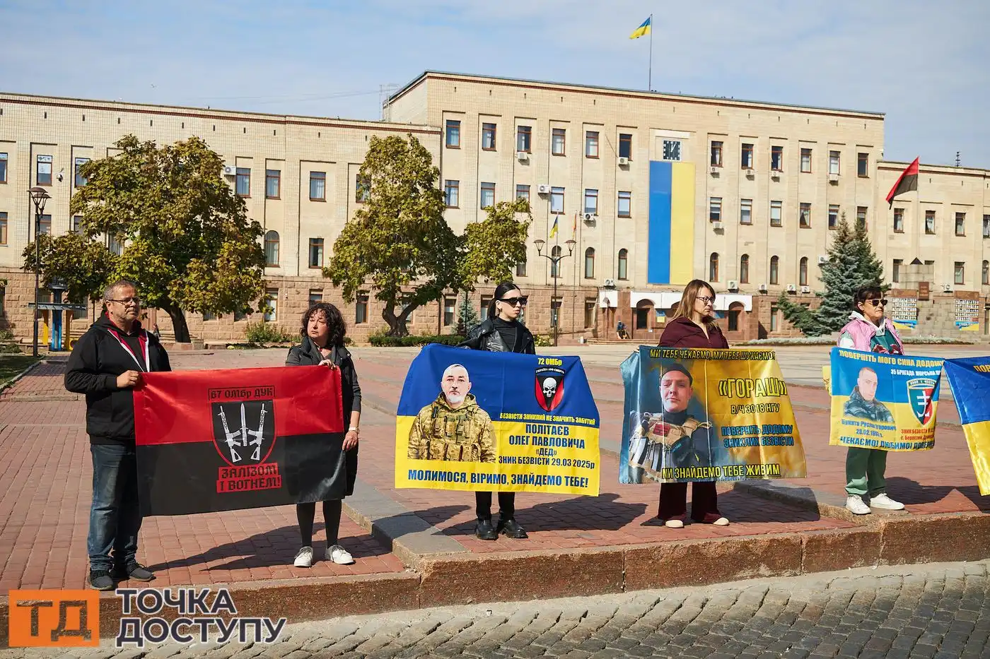 Акція "Не мовчи! Полон вбиває!" відбулася у Кропивницькому
