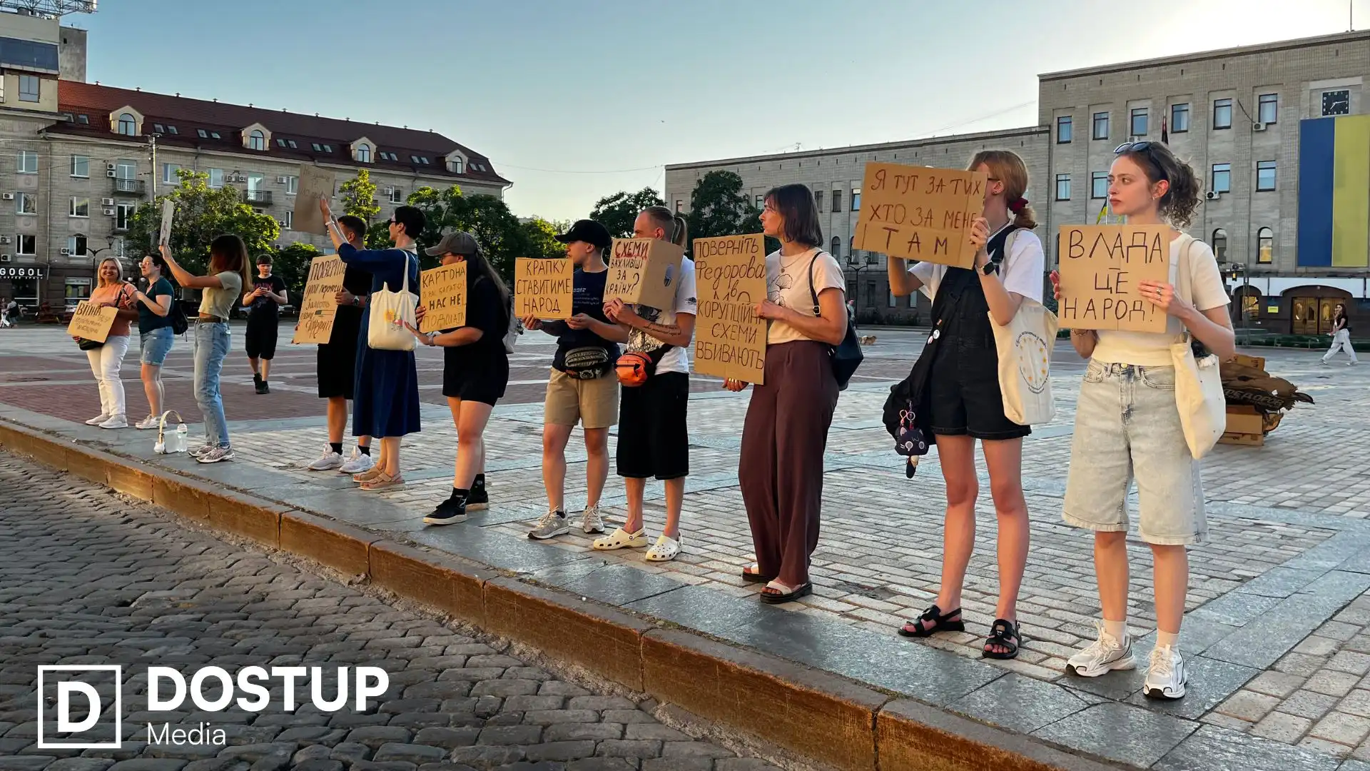 Черговий мітинг за повернення Михайла Федорова в Міноборони відбувся у Кропивницькому