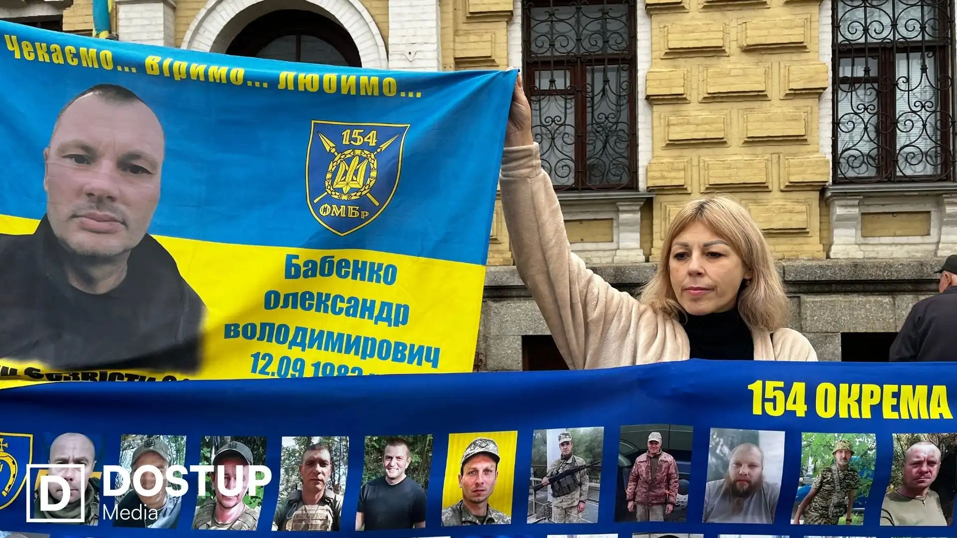 "Ми дуже чекаємо і надіємося": у Кропивницькому відбулася акція на підтримку полонених і зниклих безвісти