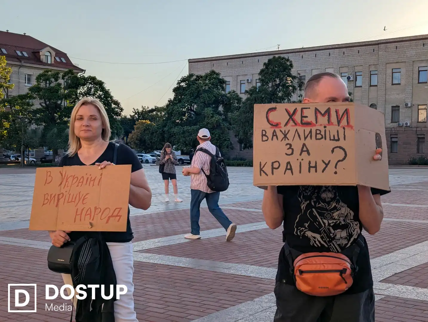 Мітингувальники з плакатами у Кропивницькому