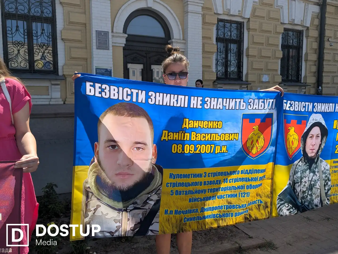 Віра на акції в Кропивницькому чекає сина Даніїла Данченка, який зник безвісти