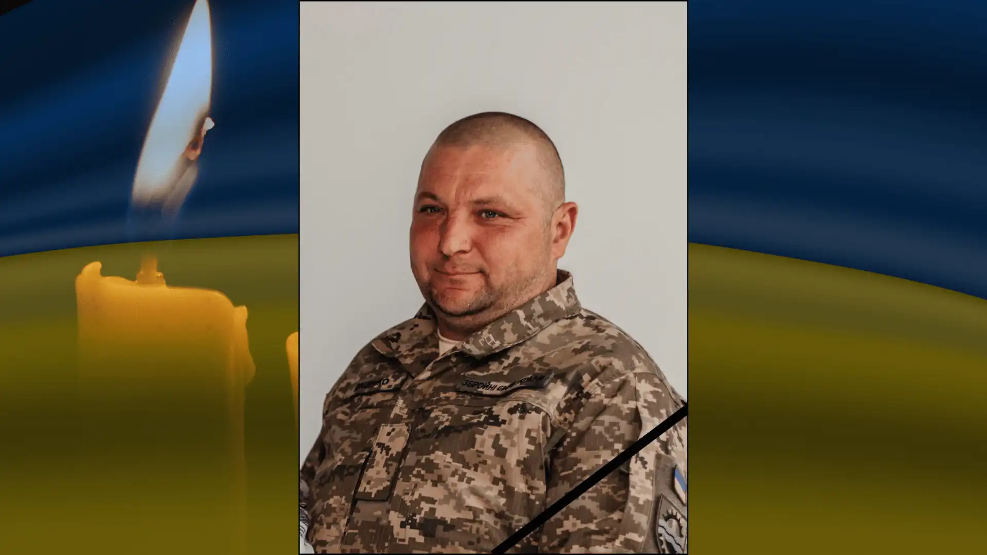 Володимир Даценко
