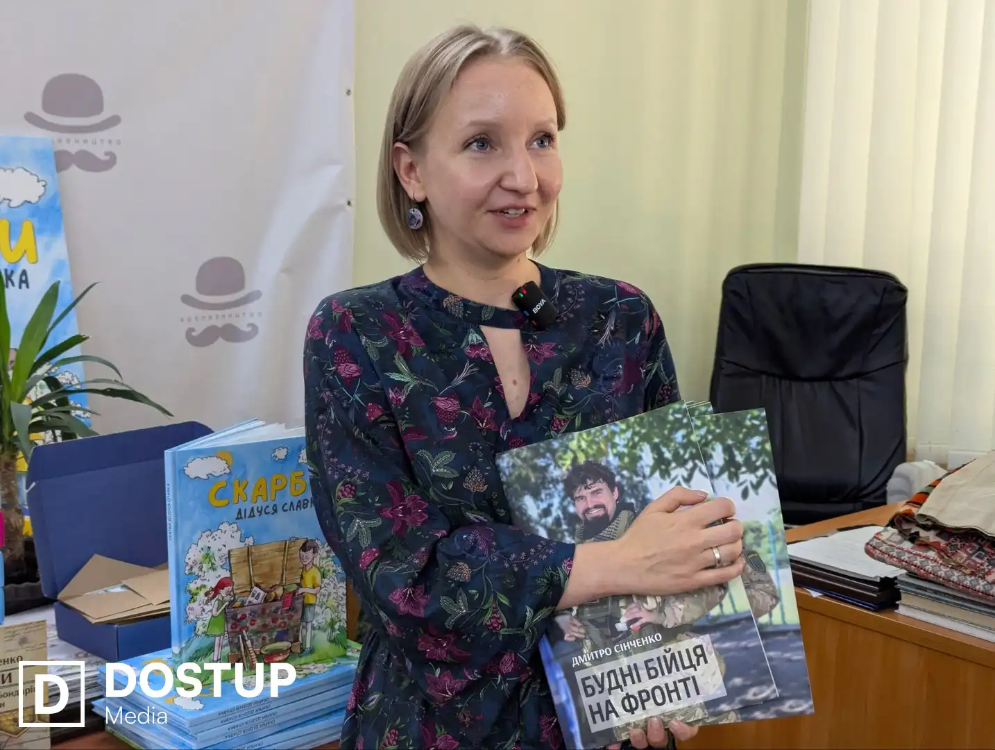 Інна Тільнова Данильченко