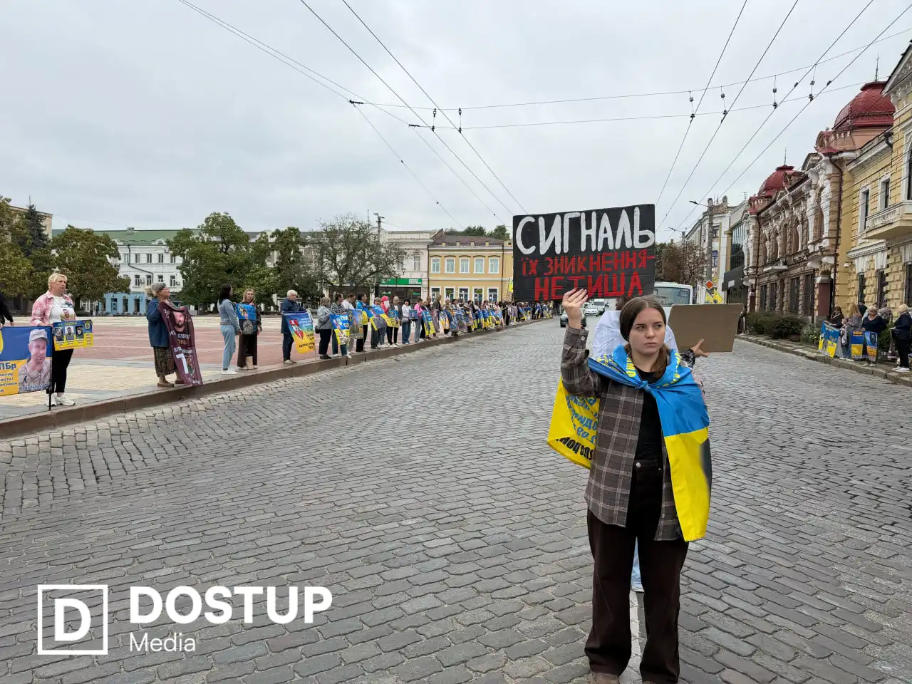 Учасники акції на підтримку зниклих безвісти та полонених