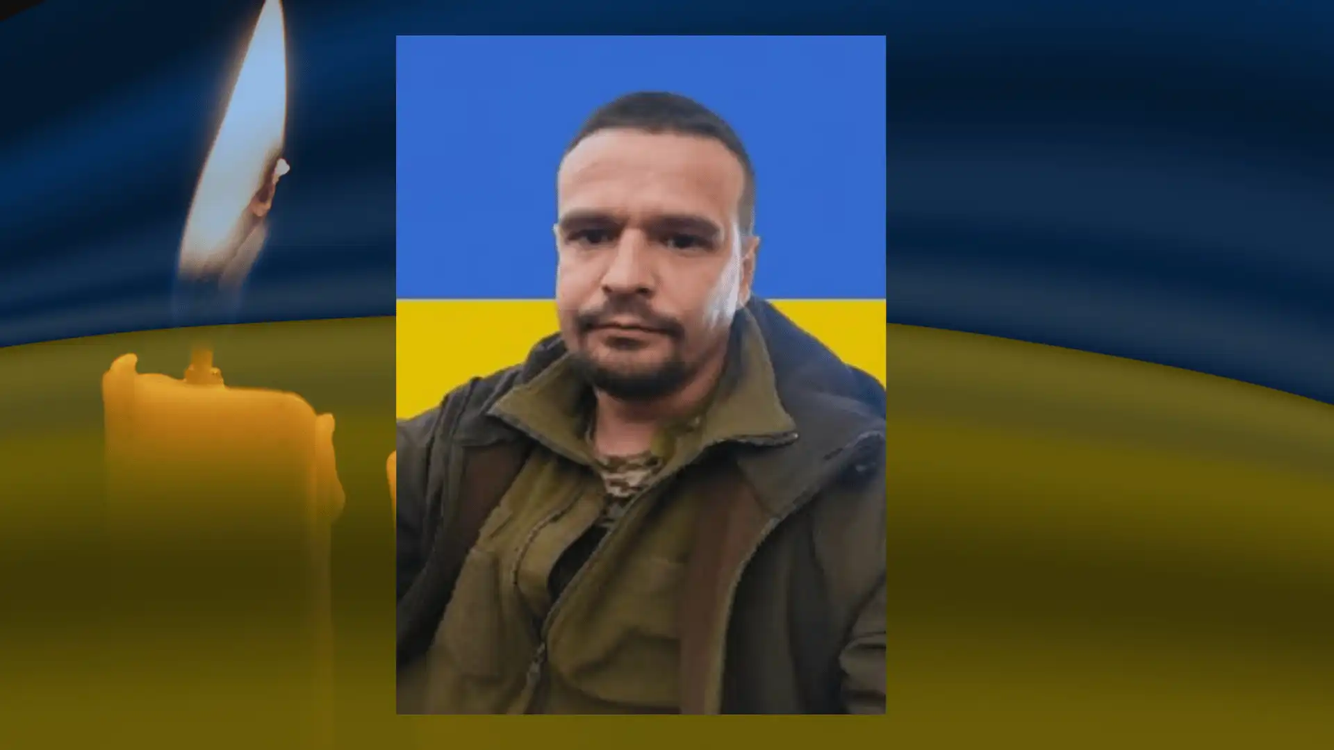 Максим Маєвський загинув