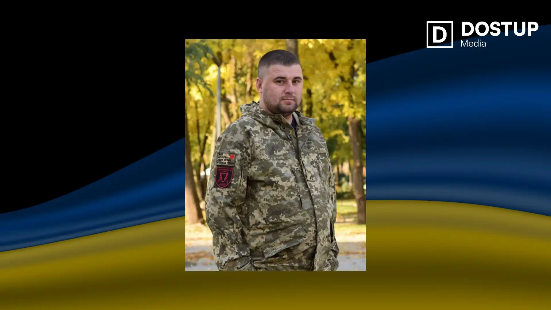 Віталій Солод. Фото: Олександрійська громада