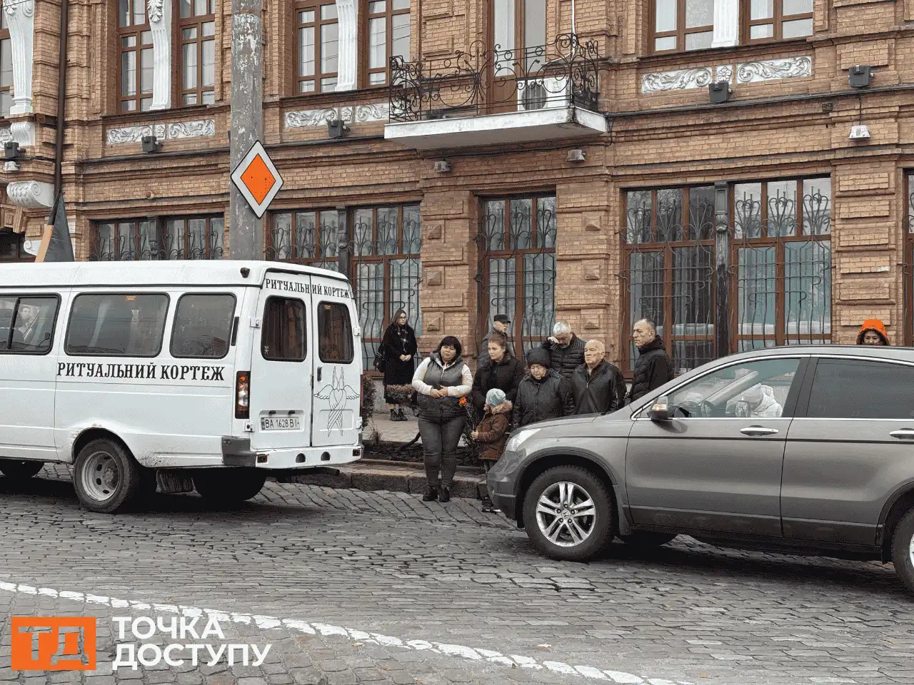 прощання з військовим у центрі Кропивницького