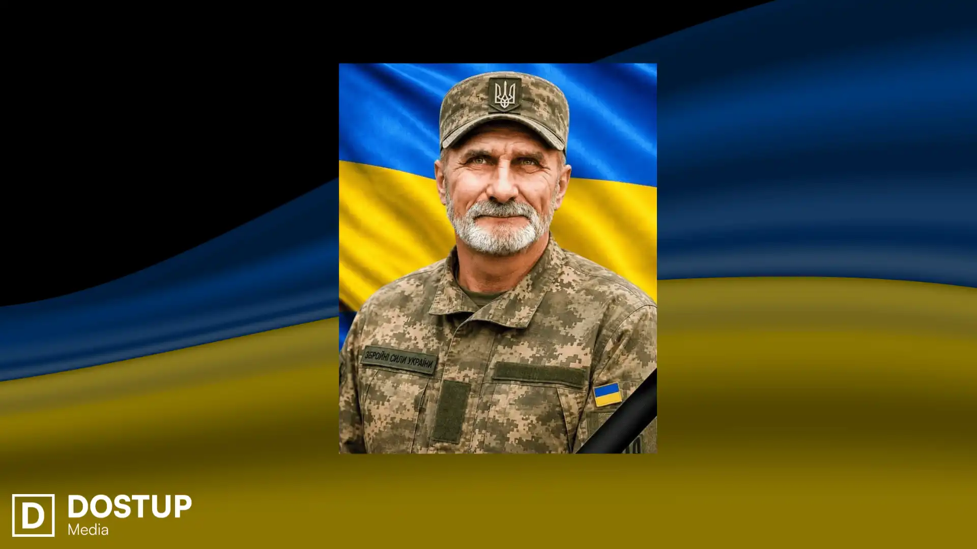  Микoла Якoвенко з Петрового загинув