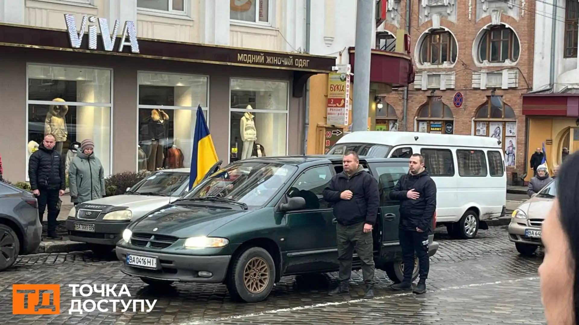 У Кропивницькому попрощалися з чотирма воїнами: в центрі зупинився траурний кортеж