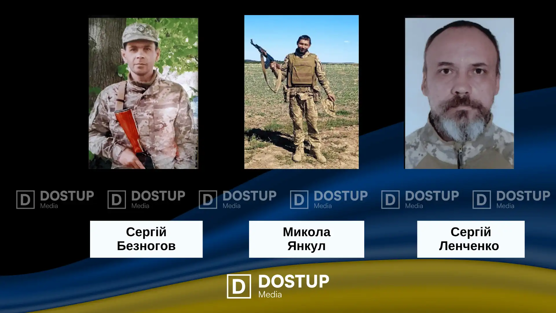 Загинули військові з Кропивницького