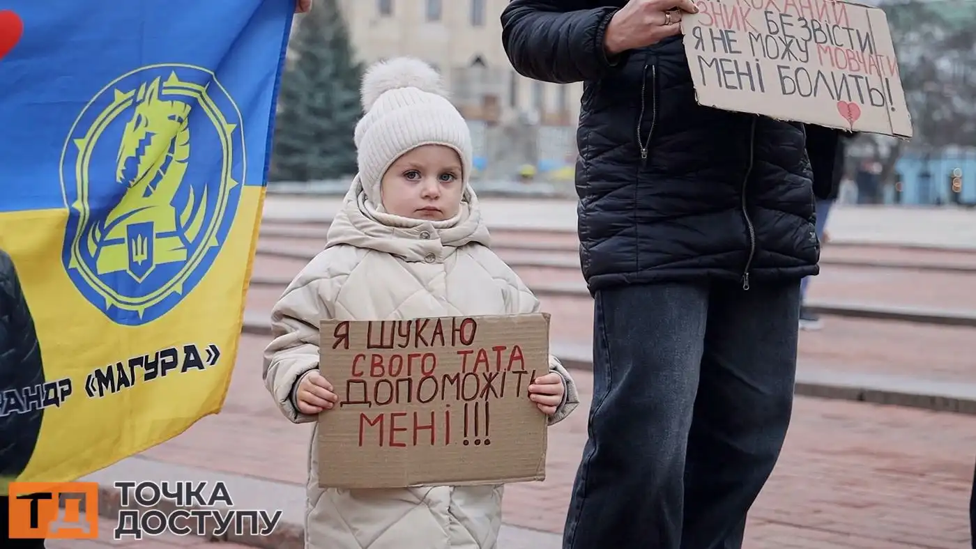 Аня Бочарова на акції підримки зниклих безвісти