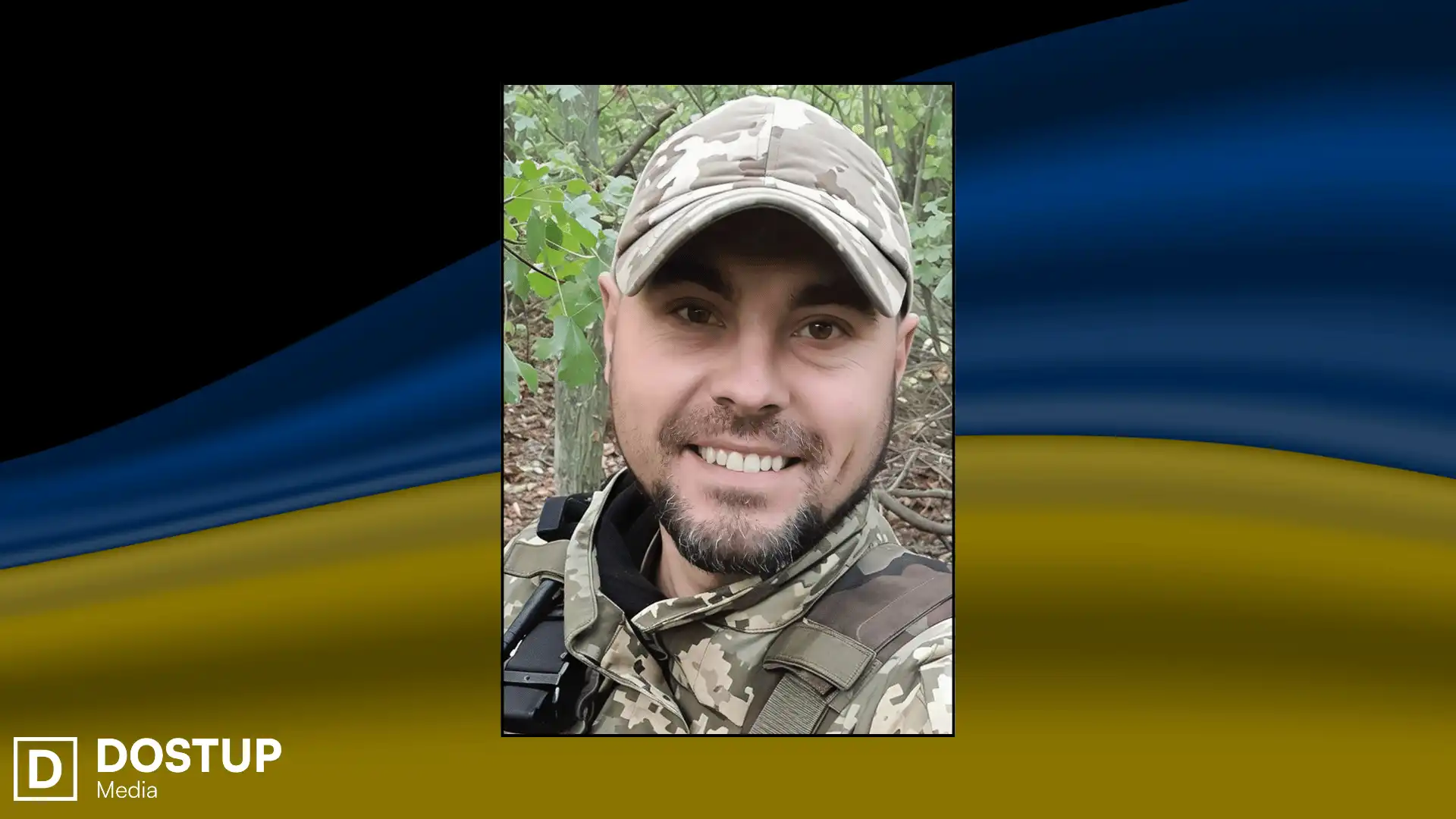Юрій Седнєв