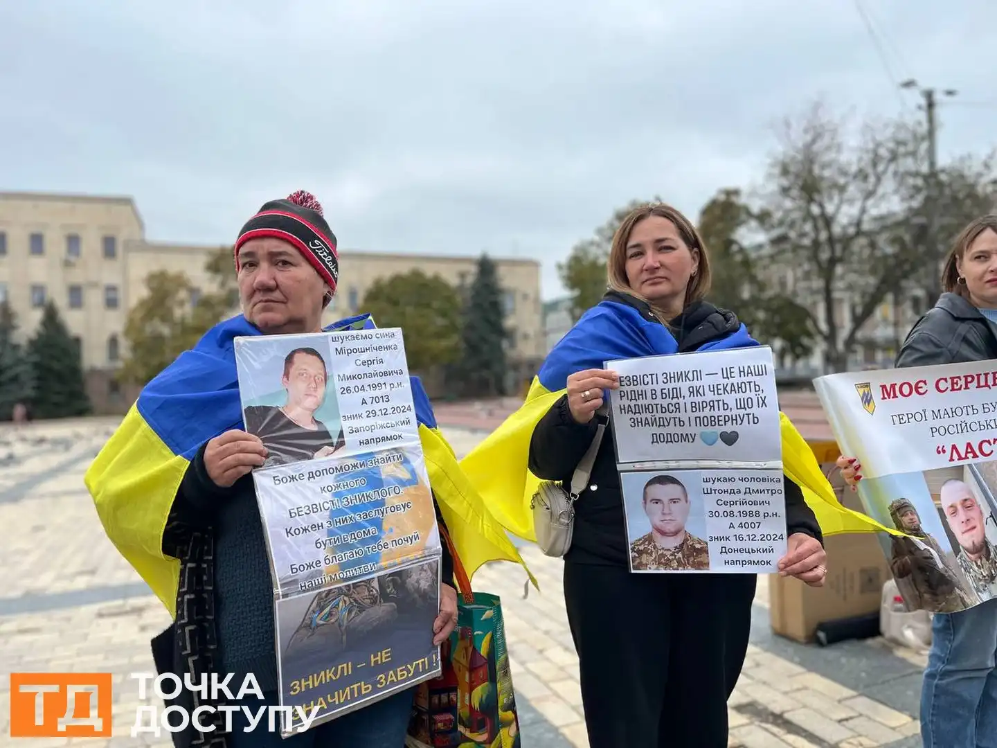 Щонедільна акція нагадування про військовополонених та зниклих безвісти відбулася у Кропивницькому