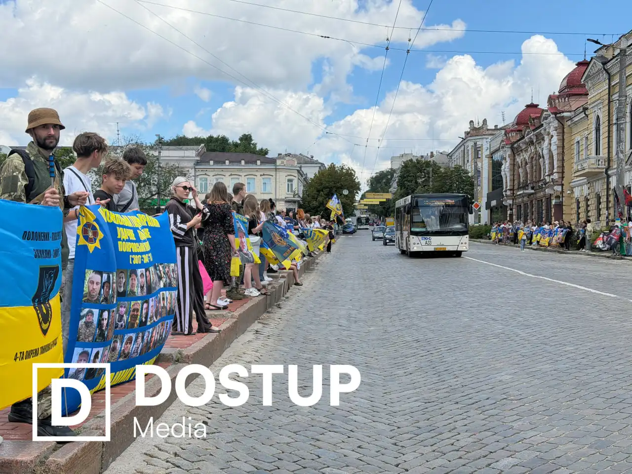Фото з акції 12 липня