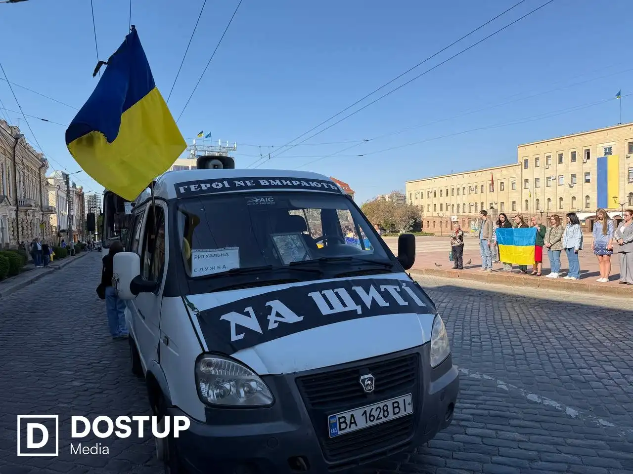 Поховання військових у Кропивницькому