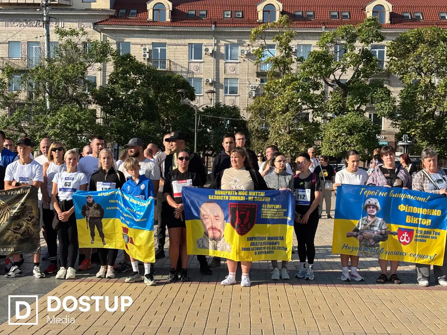Присутні на площі Героїв Майдану під час пам'ятного заходу 29 серпня