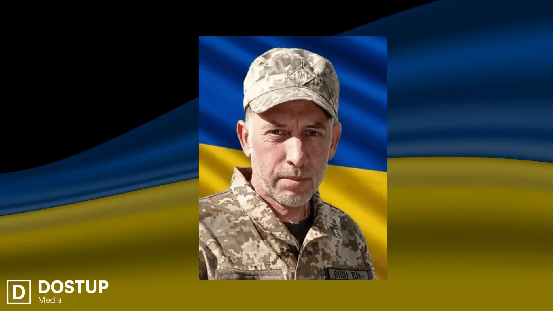 Микoла Нікoленкo загинув