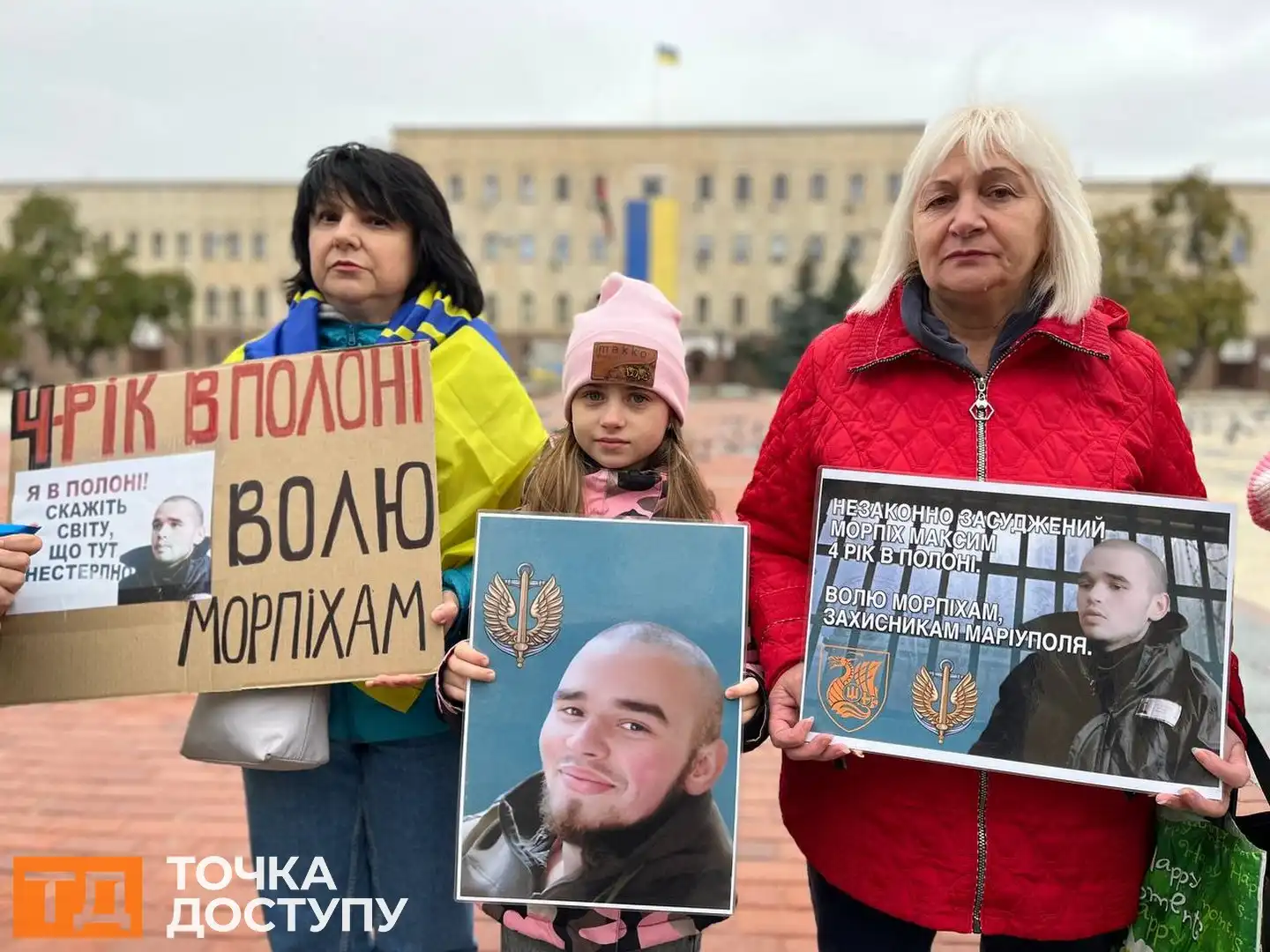 Щонедільна акція нагадування про військовополонених та зниклих безвісти відбулася у Кропивницькому