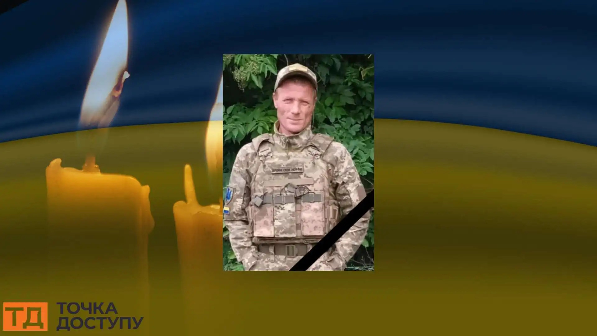 Сім громад Кіровоградщини повідомили про загибель захисників