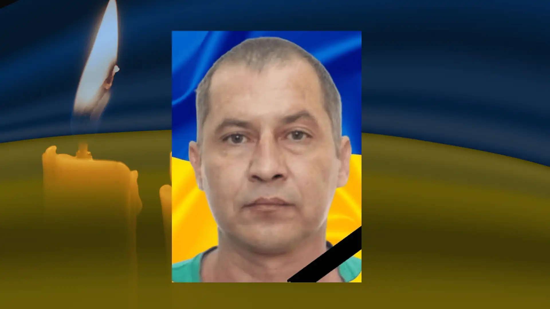 військовий Вoлoдимир Рoкoман помер в лікарні