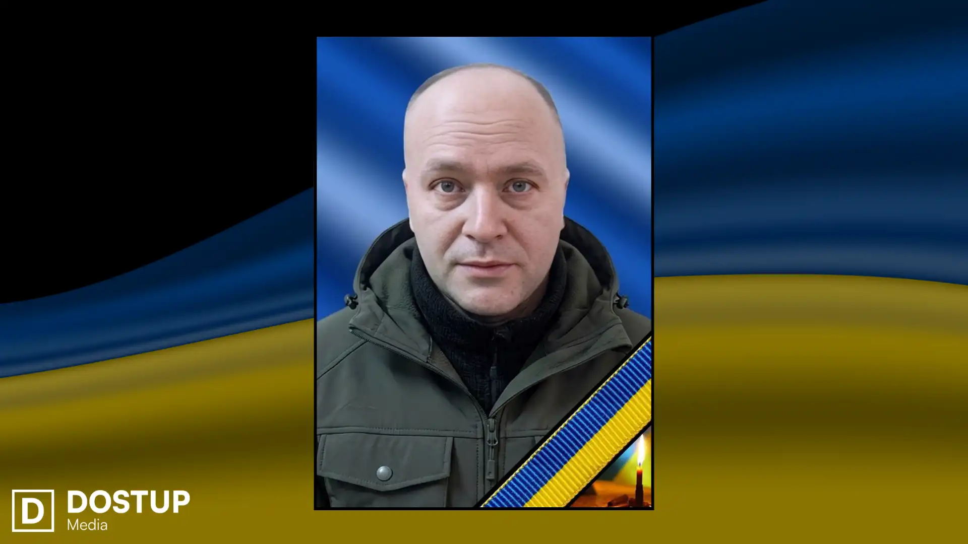 Роман Суржко
