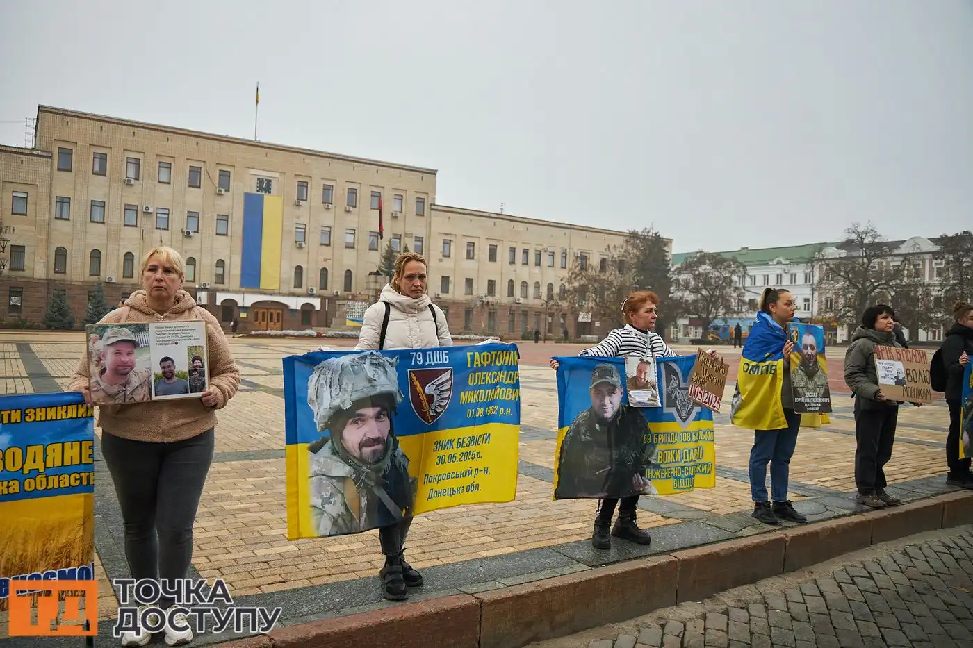 На площі Героїв Майдану в Кропивницькому люди тримали світлини полонених і зниклих безвісти воїнів, вимагаючи їхнього повернення.