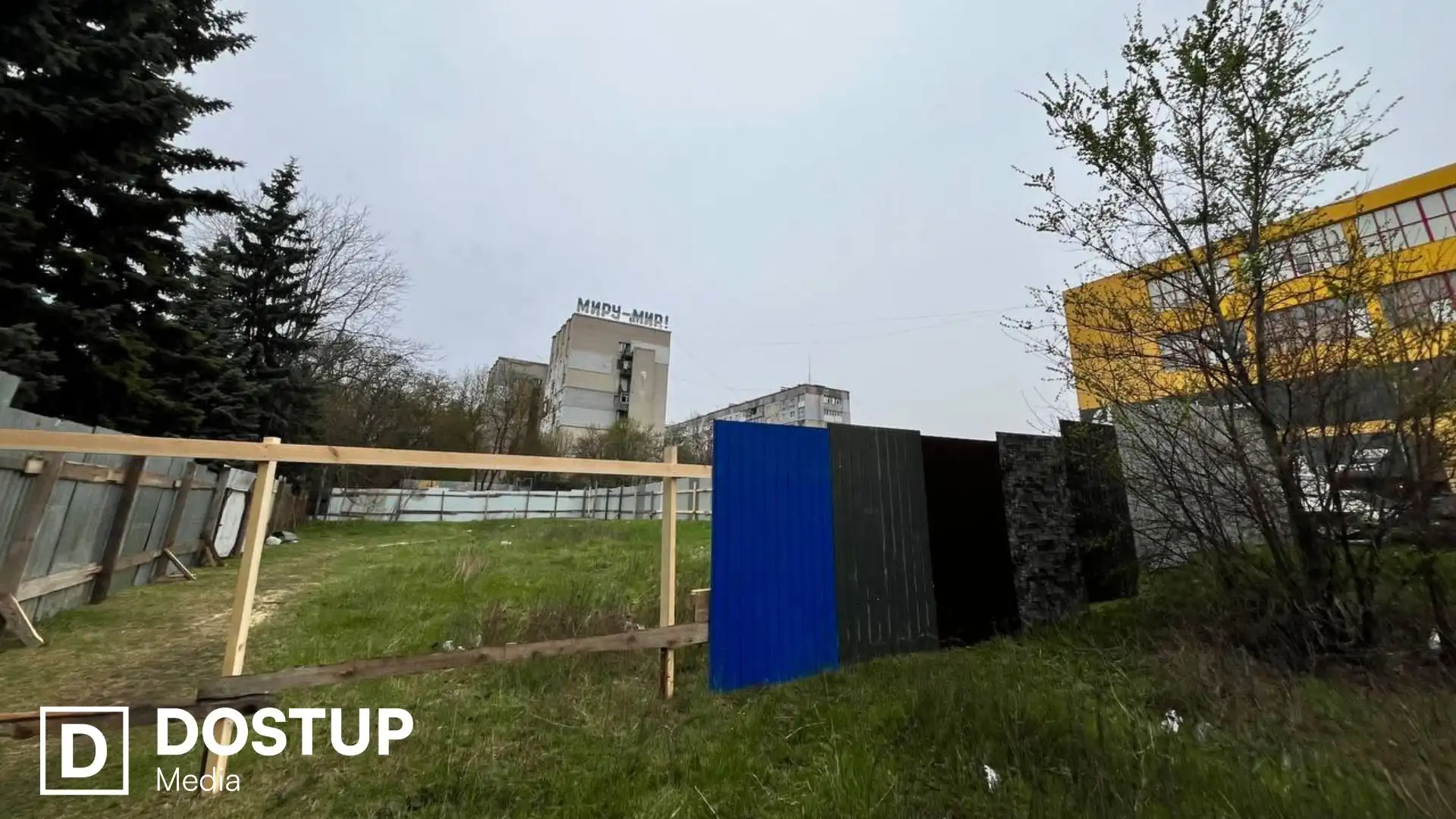 Будівельний паркан встановили на Героїв України у Кропивницькому: що там планують звести