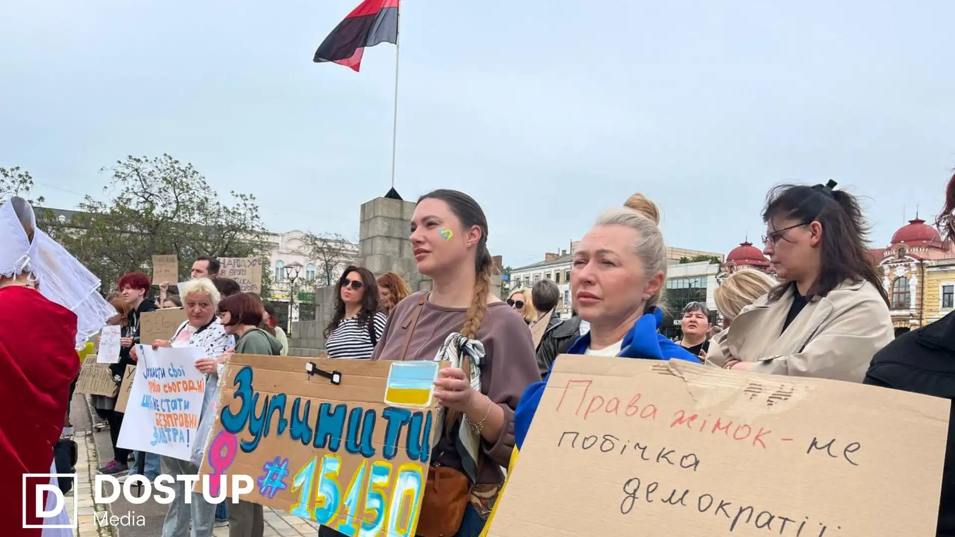 "Конституція в шоці": у Кропивницькому мітингували проти нового Цивільного кодексу