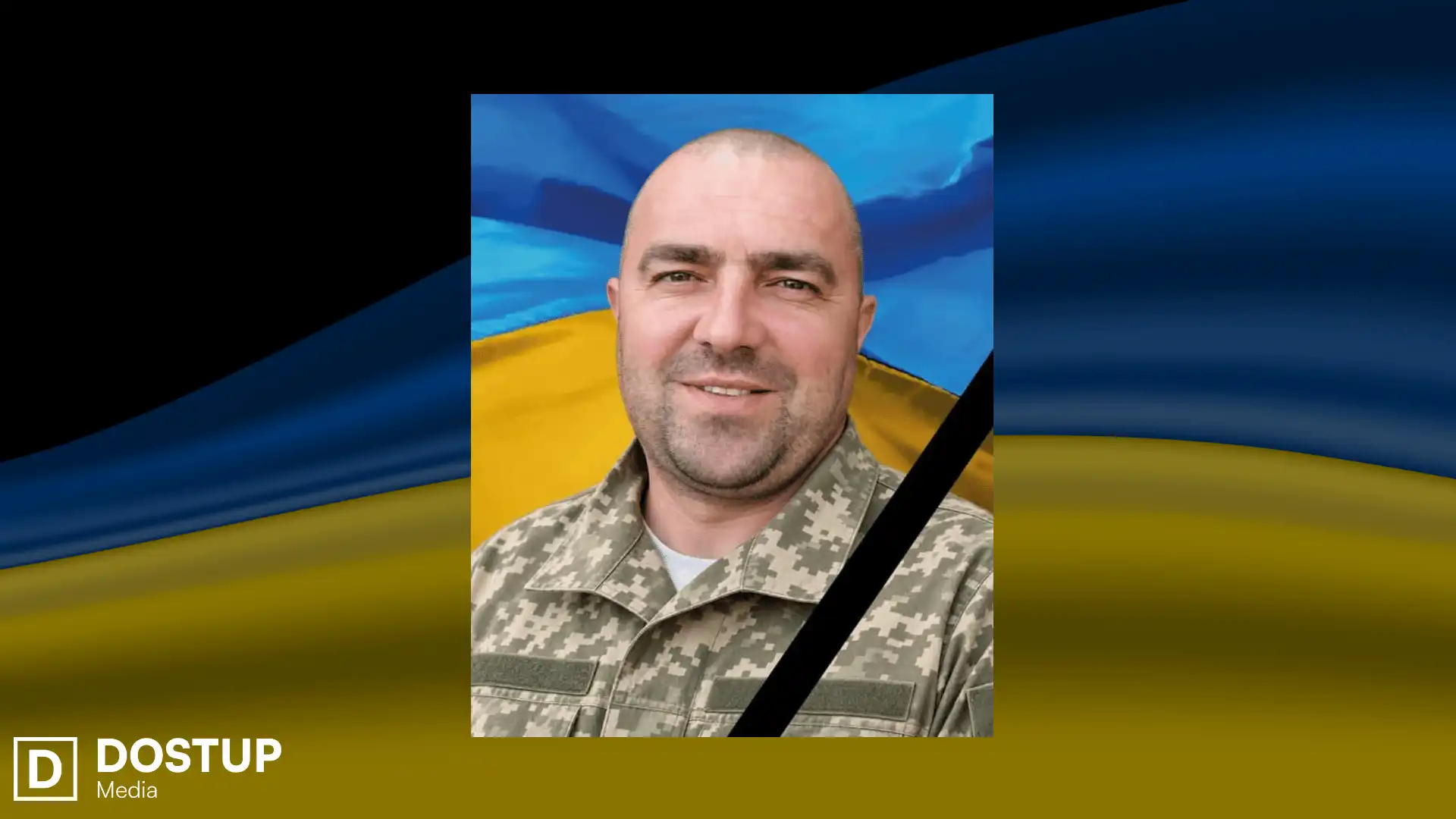 Вoлoдимир Гудим загинув