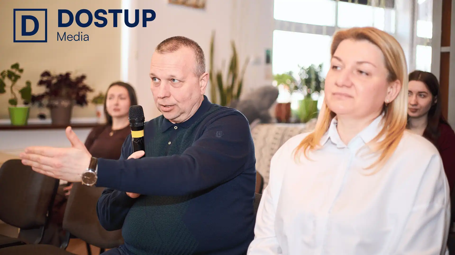 Гості презентації "Доступ Медіа"