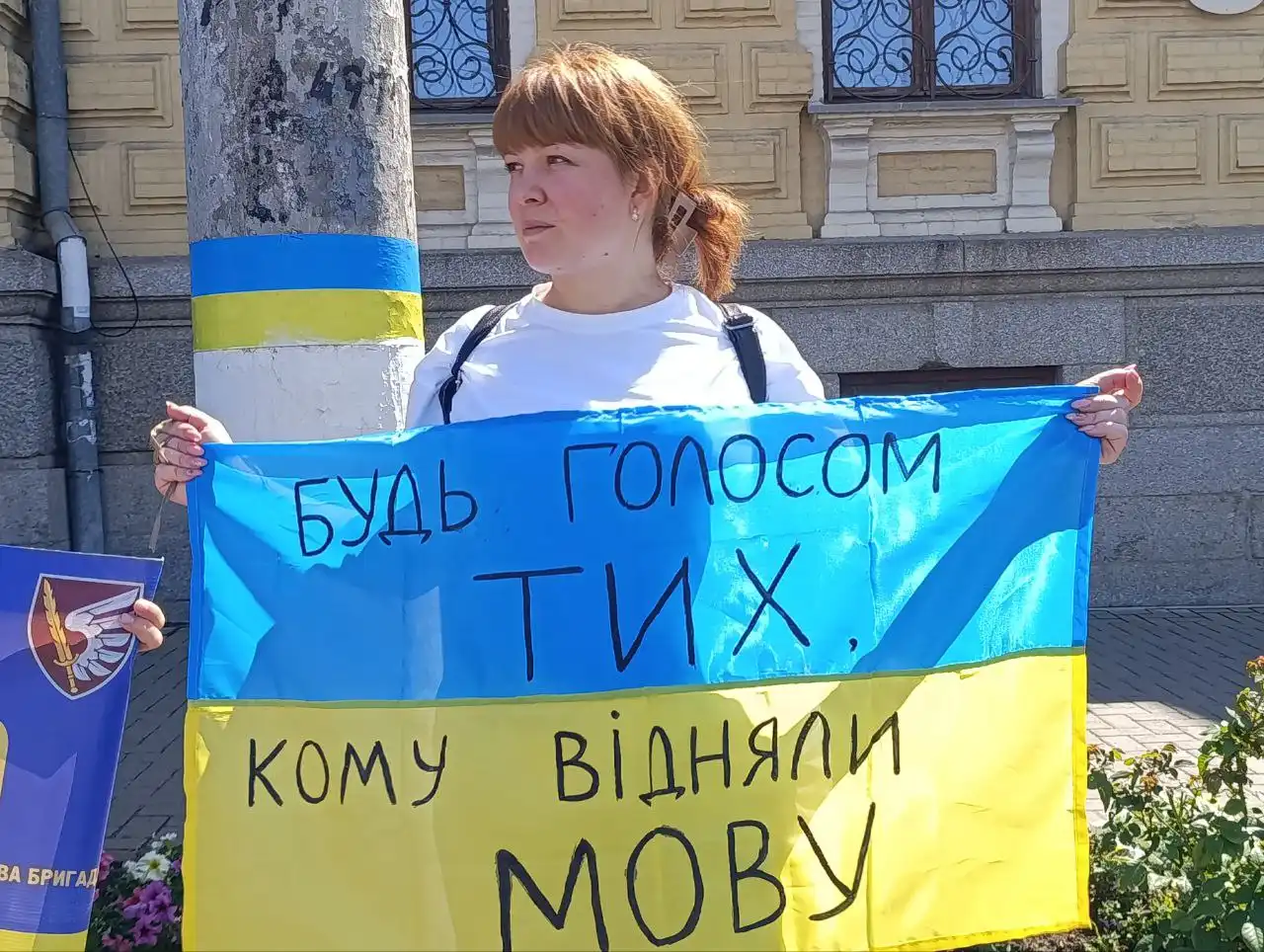 Кропивничанка на акції