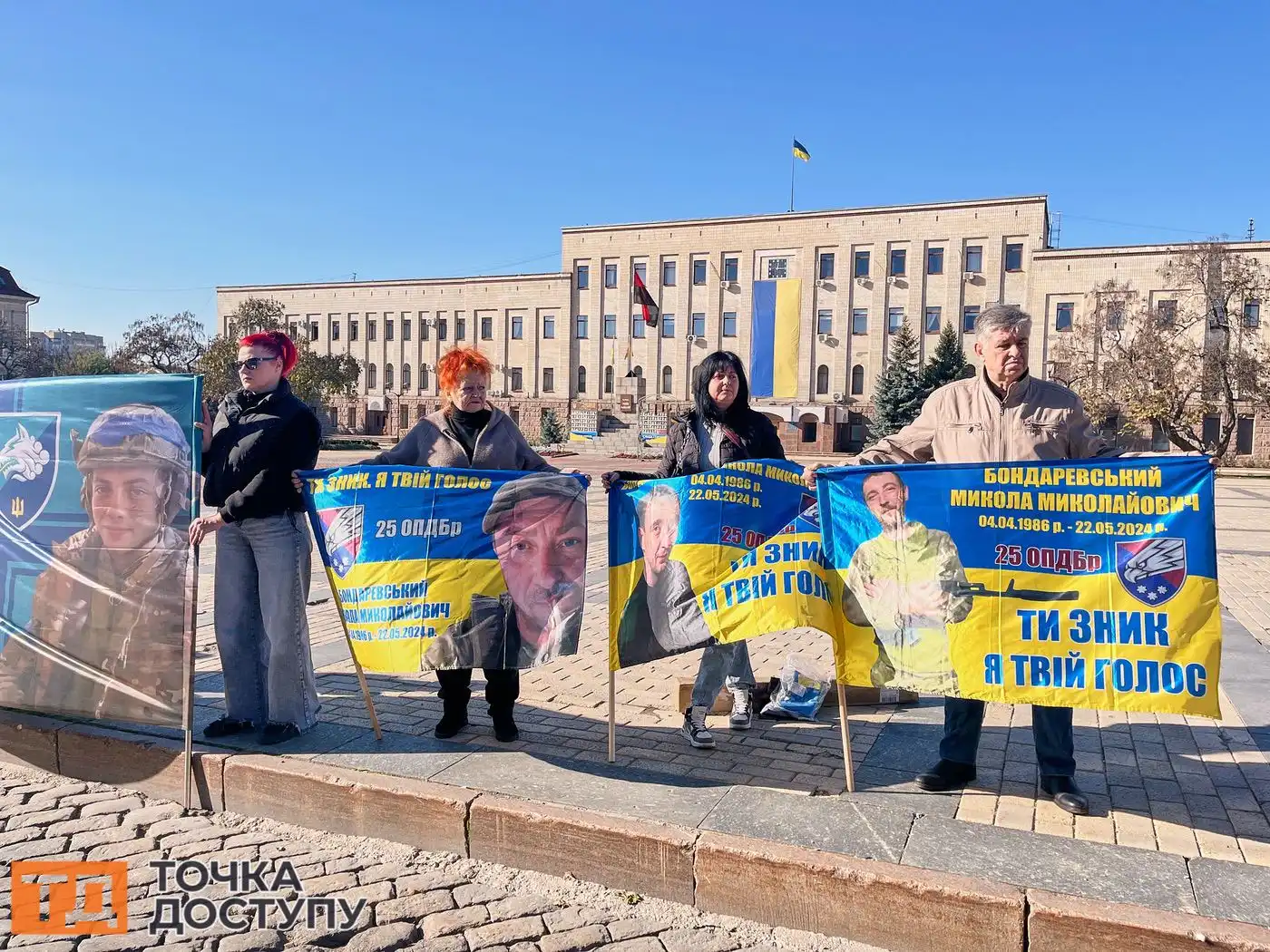 Під час акції в центрі Кропивницького лунали патріотичні пісні та молитви за полонених.