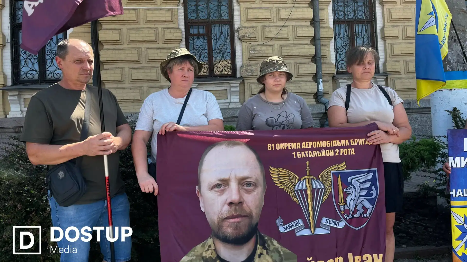 Акція на підтримку полонених і зниклих безвісти військових відбулася у Кропивницькому