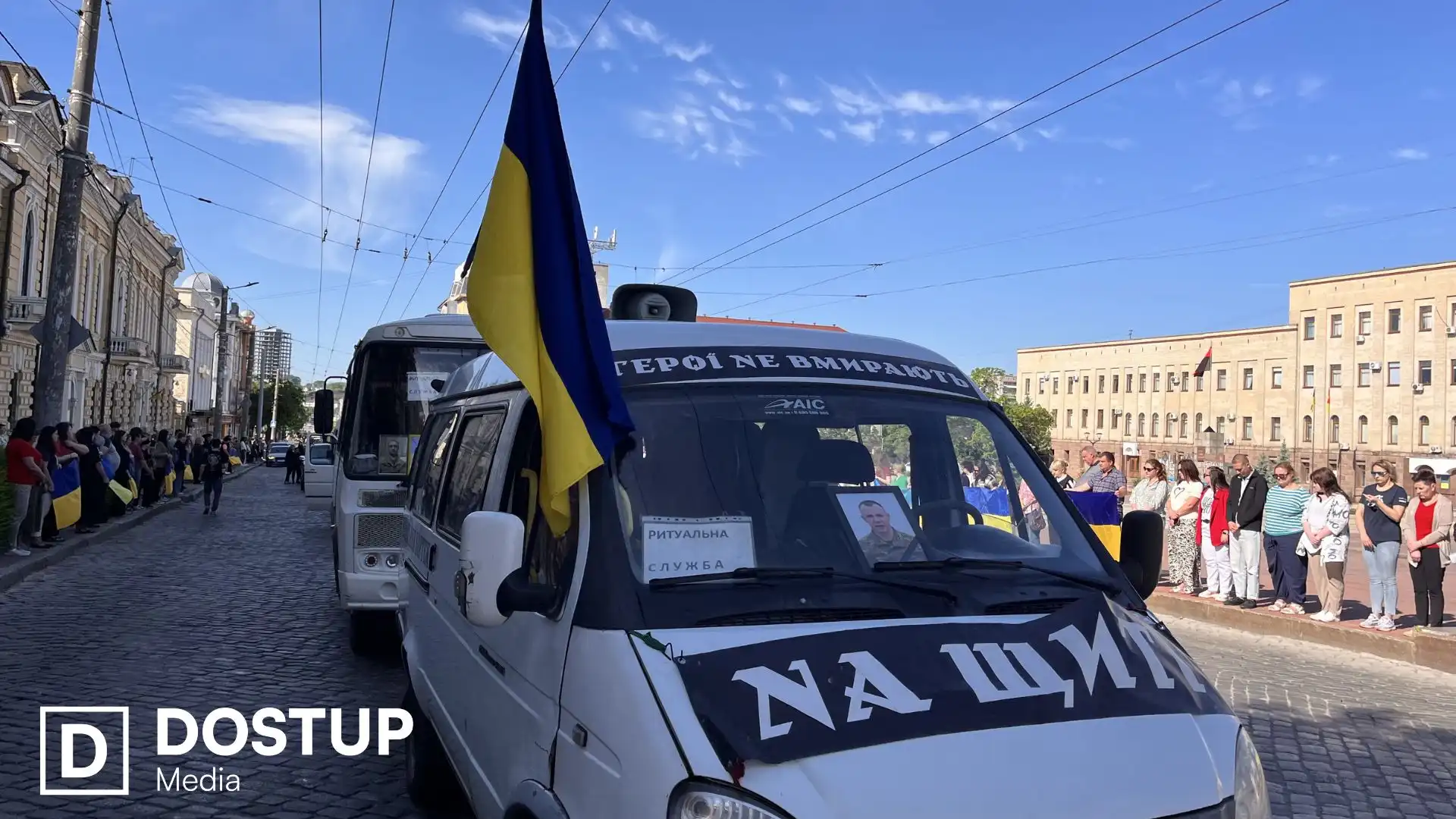 У Кропивницькому попрощалися з чотирма захисниками: містом проїхав траурний кортеж
