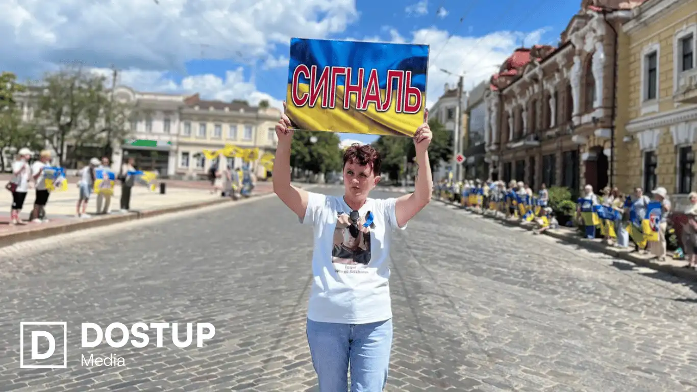 Акція у Кропивницькому на підтримку полонених та зниклих безвісти захисників