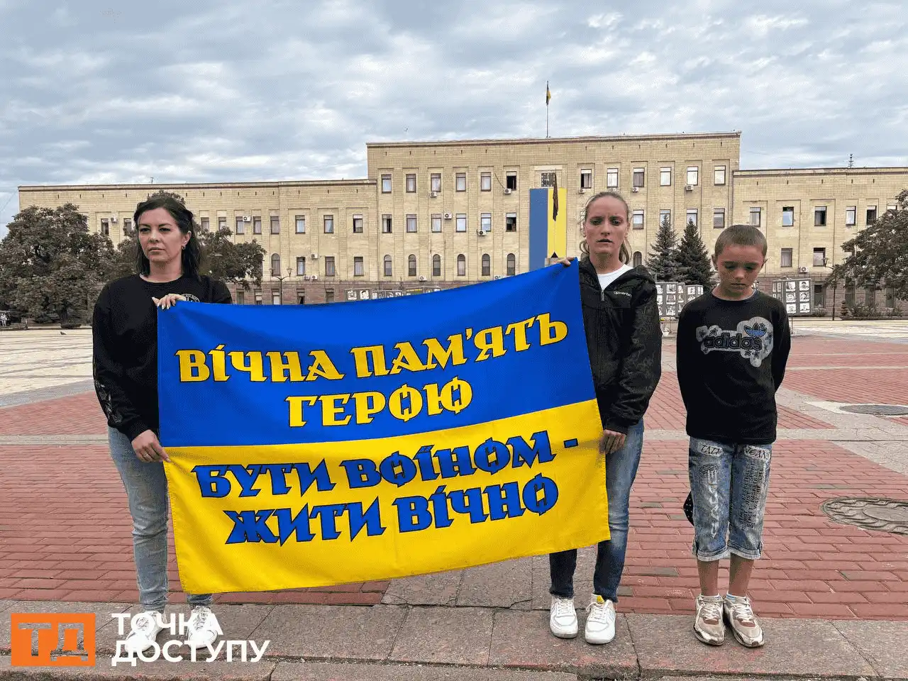 У Кропивницькому містяни віддають шану загиблому захиснику