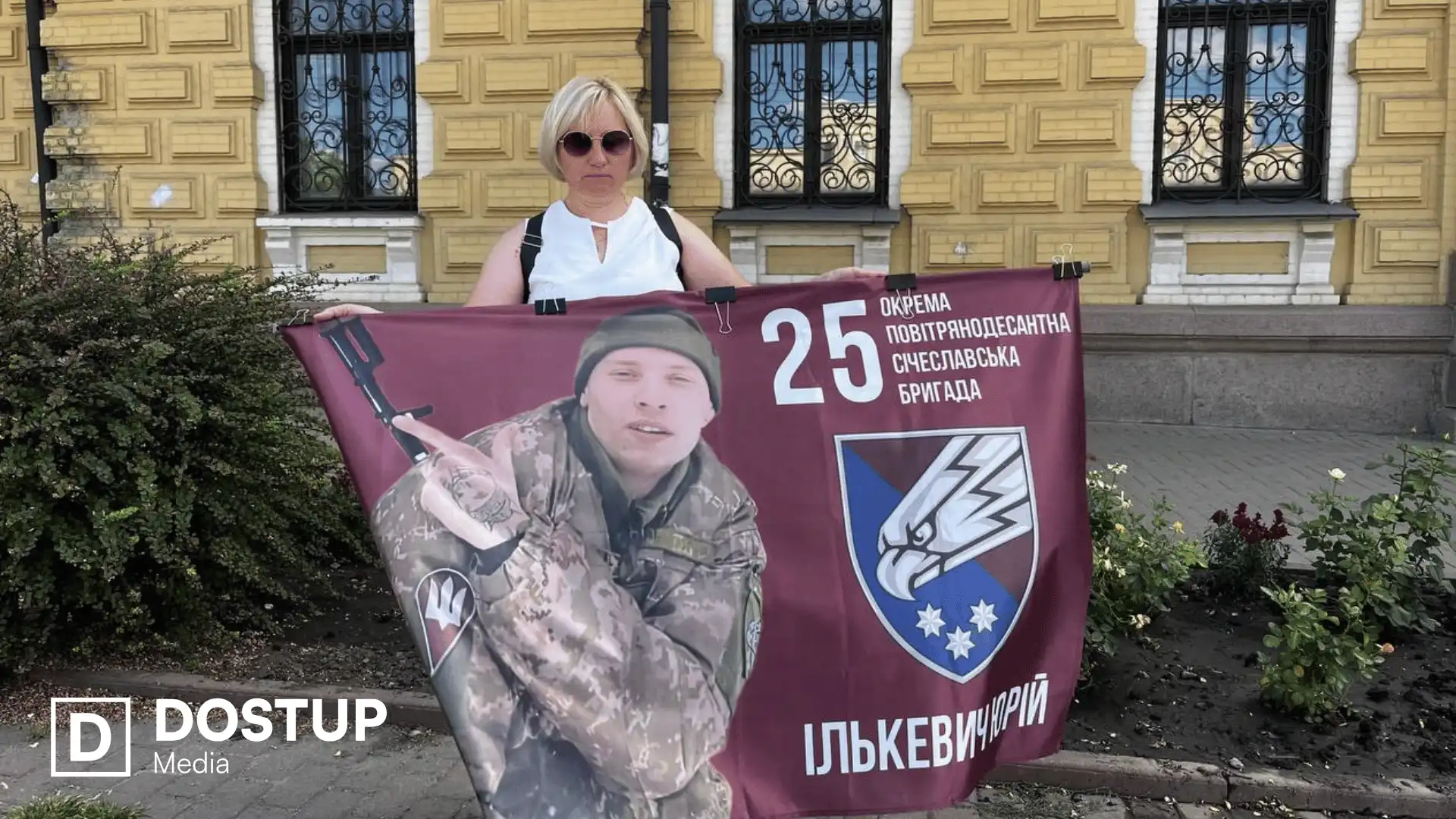 Тетяна Ількевич чекає сина