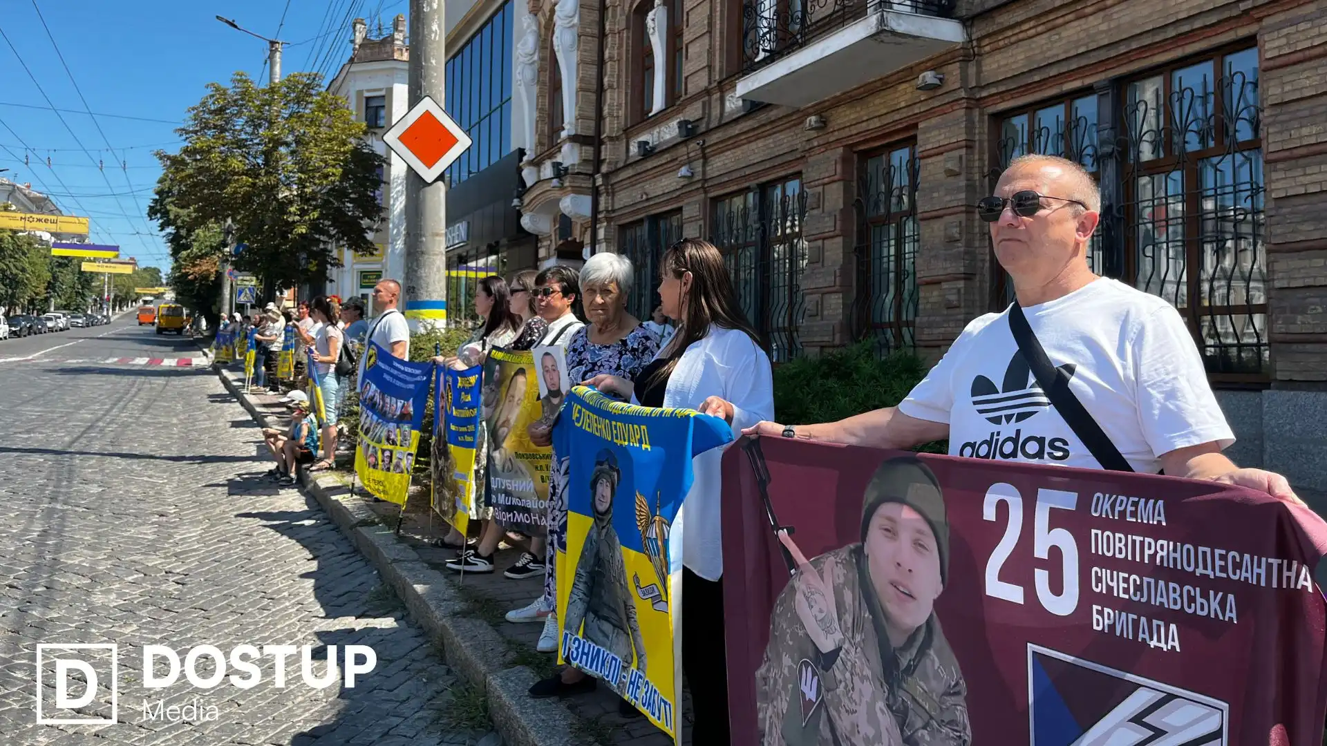 Акція на підтримку полонених і зниклих безвісти військових відбулася у Кропивницькому