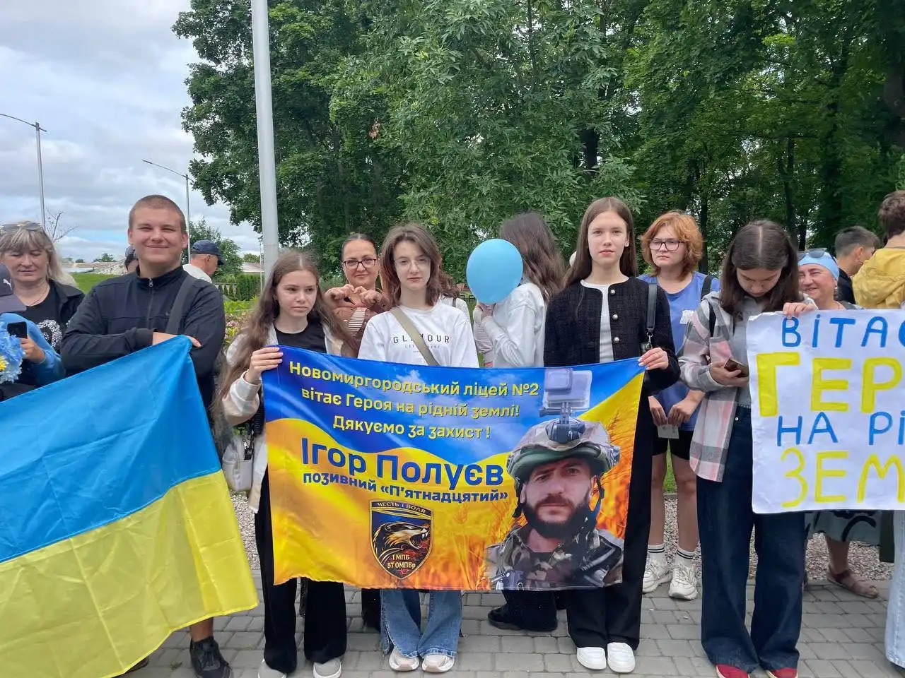 Звільненого з полону росіян Ігоря Полуєва зустріли у Новомиргороді