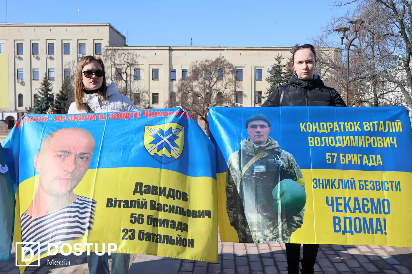 Рідні шукають Віталія Давидова