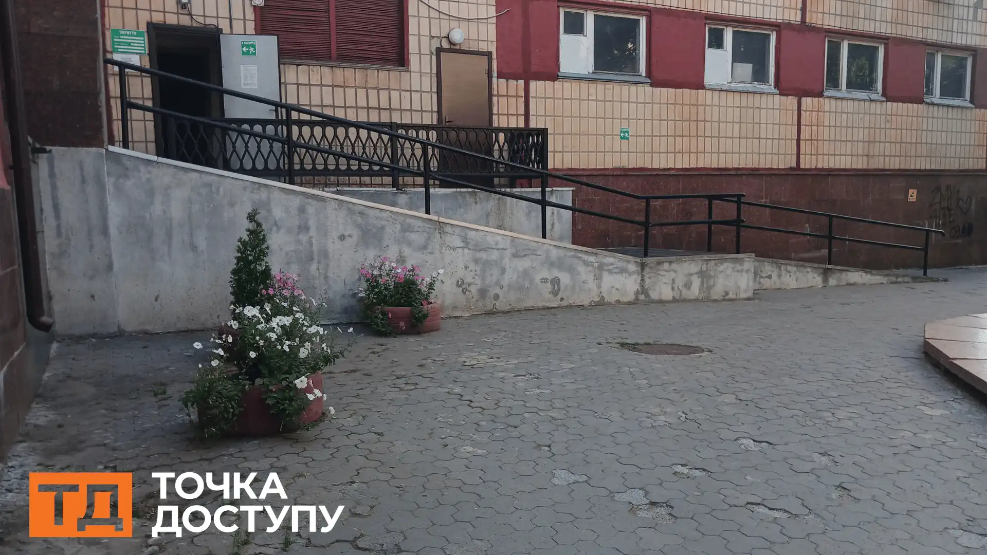 Дитяча міська лікарня