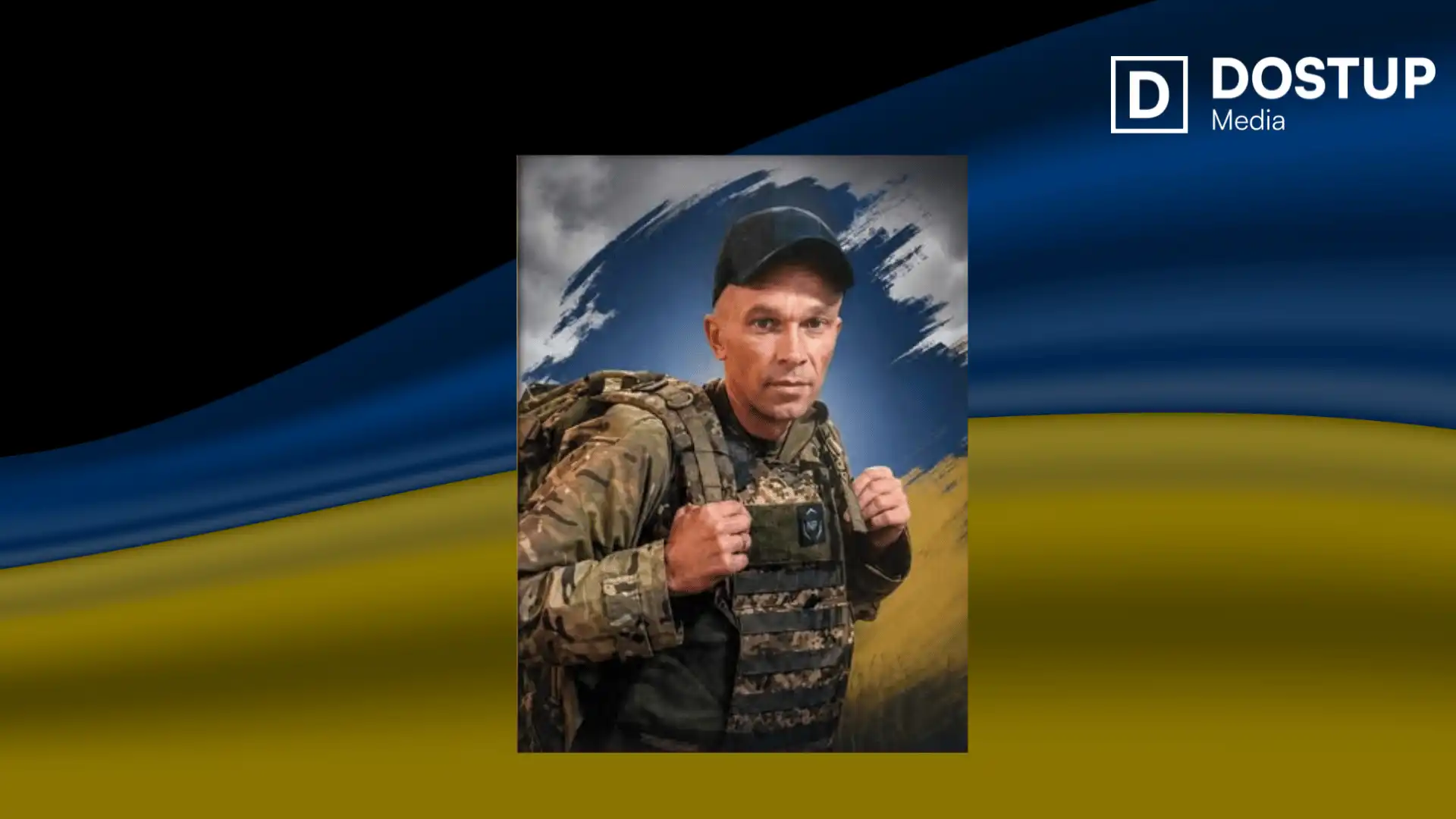 Руслан Буйлук загинув