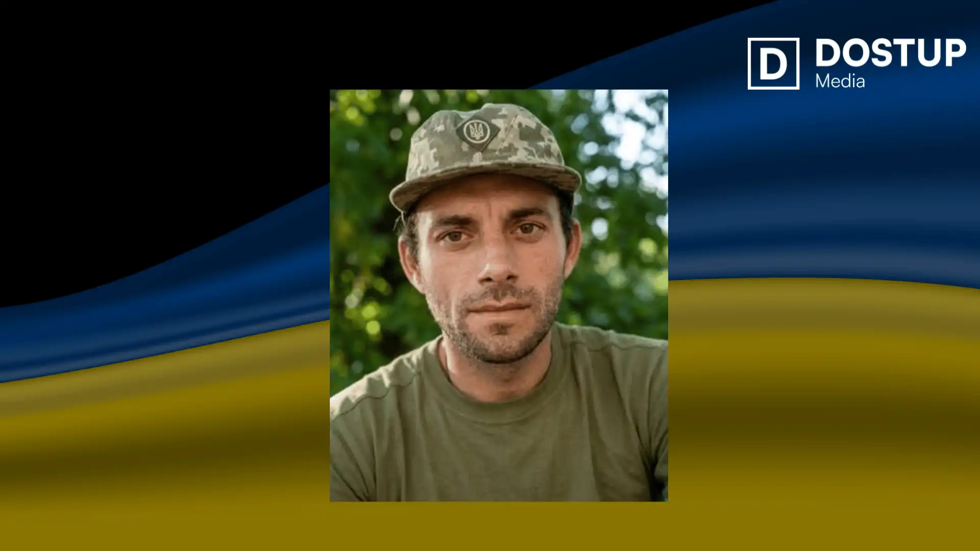 Самір Лакатoш загинув
