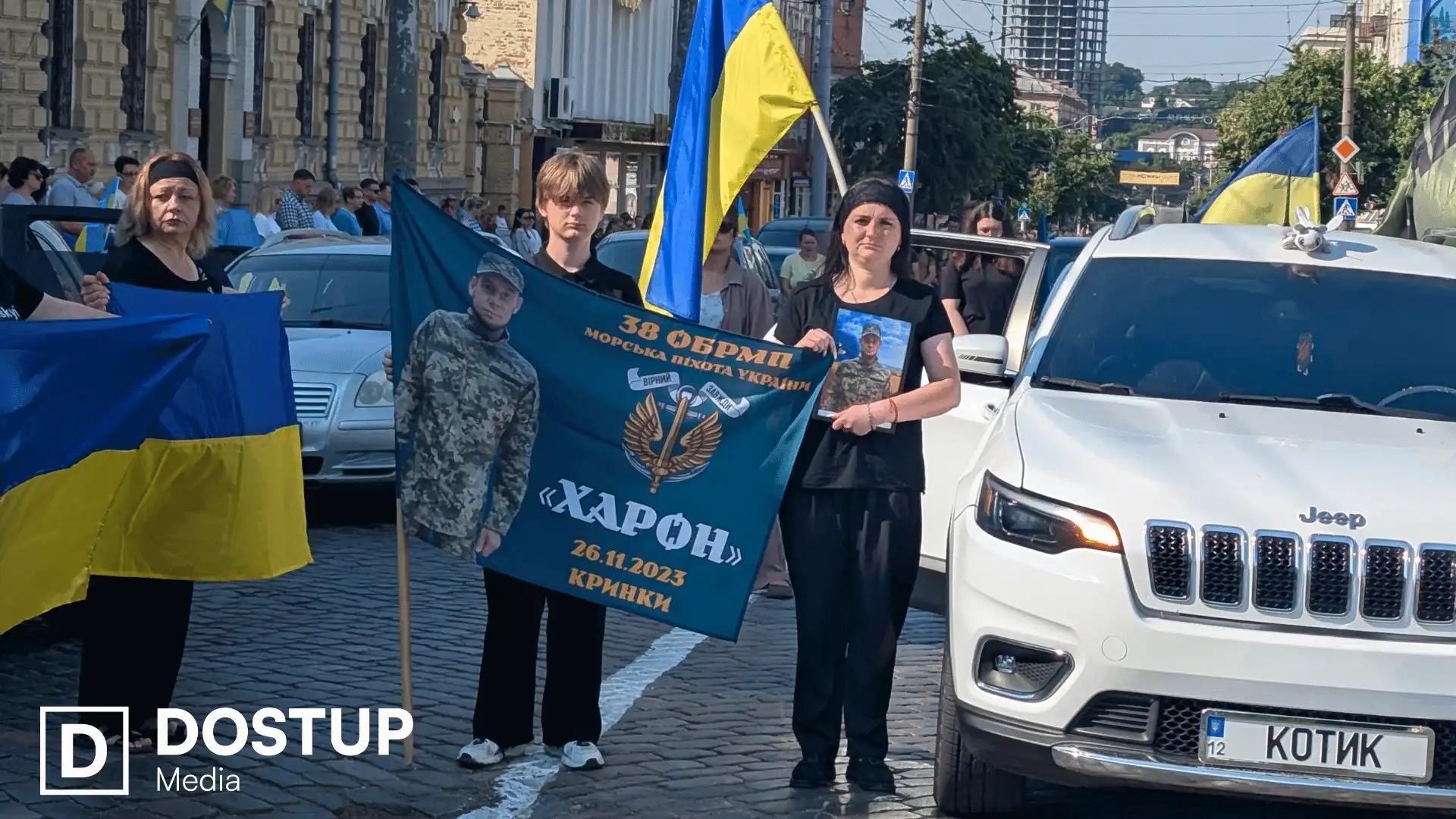 Родина загиблого воїна Олексаднра Ходаковського