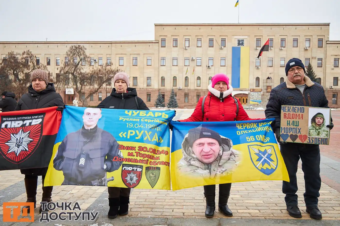 Під час акції лунали гасла на підтримку українських військовополонених.